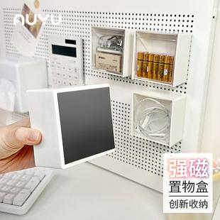冰箱磁吸收纳盒安隅磁铁强壁挂整理盒棉签牙签置物架洞洞板小盒子