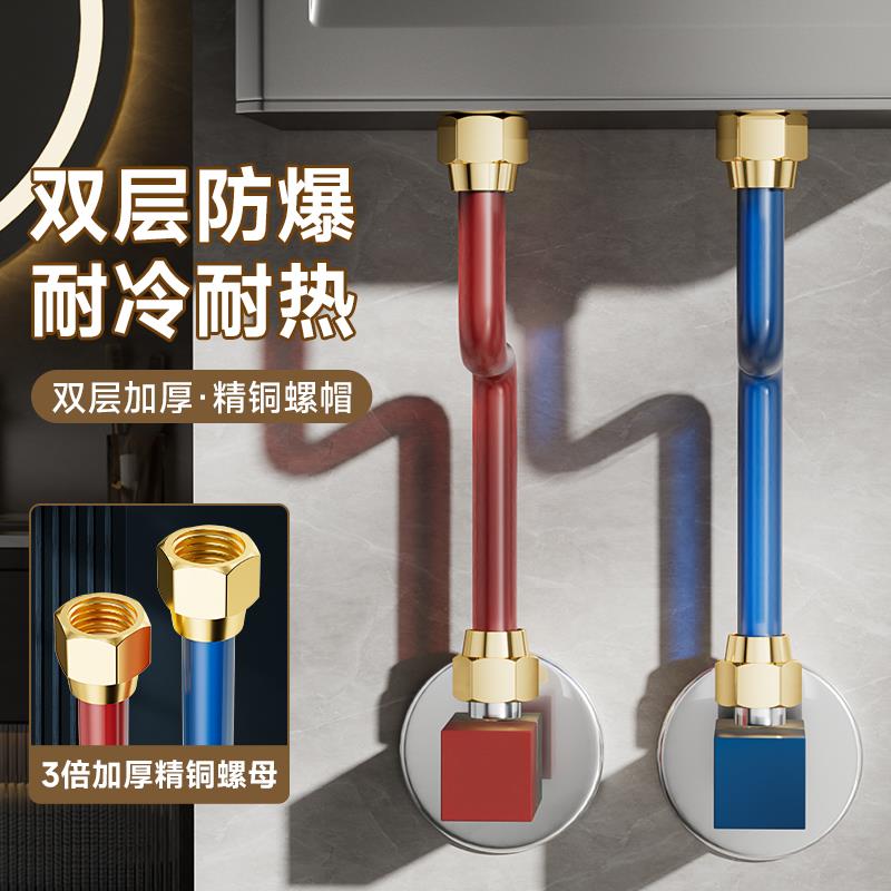 热水器专用热水出水软管冷高压水进水混水阀加大连接管加长波纹管