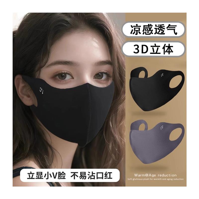 黑色口罩女高颜值保暖3D立