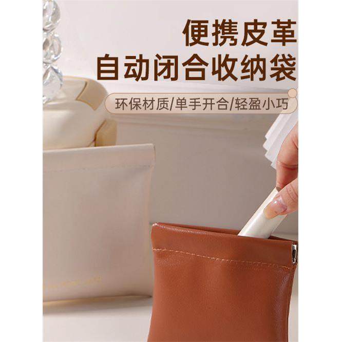 弹片收纳包自动闭合紧口耳机数据线随身袋充电器充电宝便携收纳袋,收纳整理,化妆包,淘宝优惠券,粉丝福利购,淘宝优惠卷