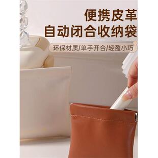 弹片收纳包自动闭合紧口耳机数据线随身袋充电器充电宝便携收纳袋