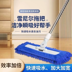 日本超级好用的拖把家用一拖净雪尼尔吸水拖把干湿两用2025新墩布