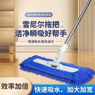 日本超级好用的拖把家用一拖净雪尼尔吸水拖把干湿两用2025新墩布