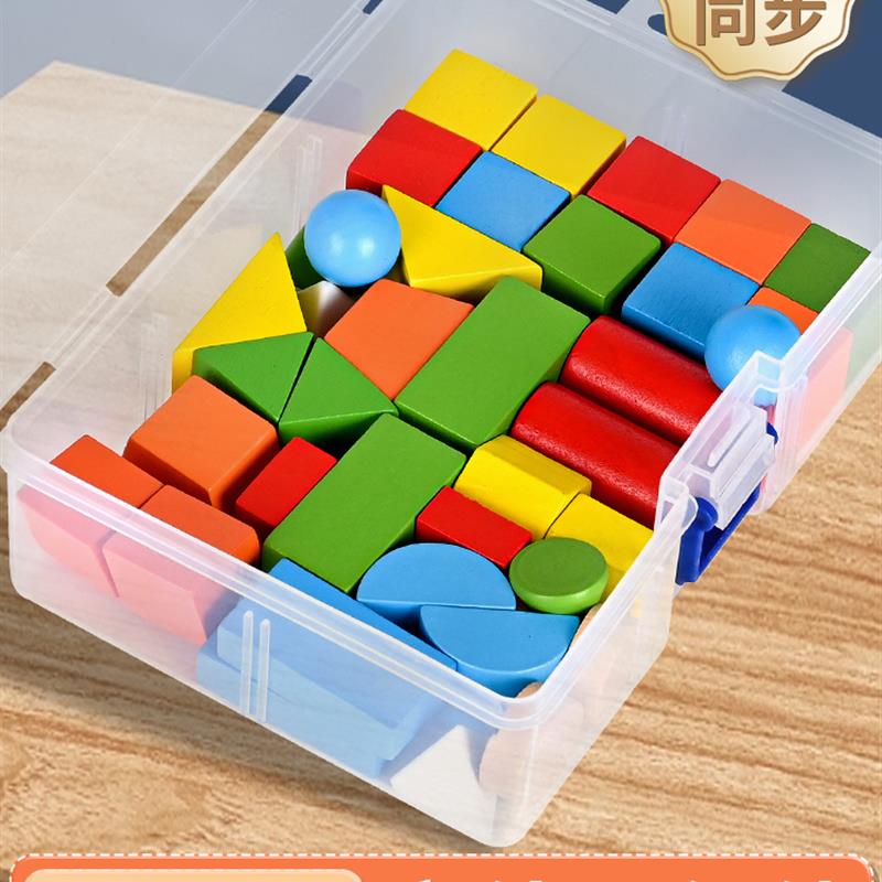 立体图形教具几何体图形一