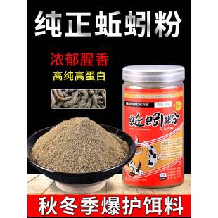 蚯蚓粉饵料浓腥纯正钓鱼专用鱼饵添加剂野钓鲫鱼鲤鱼窝料鱼食