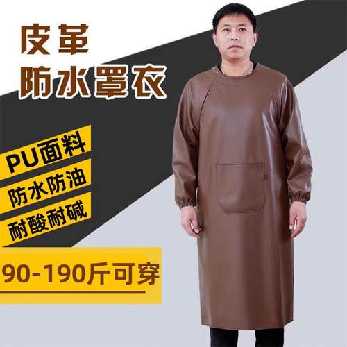 罩衣男款工作服冬季防水加