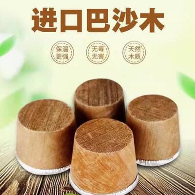 热水瓶塞暖水瓶塞木质瓶盖