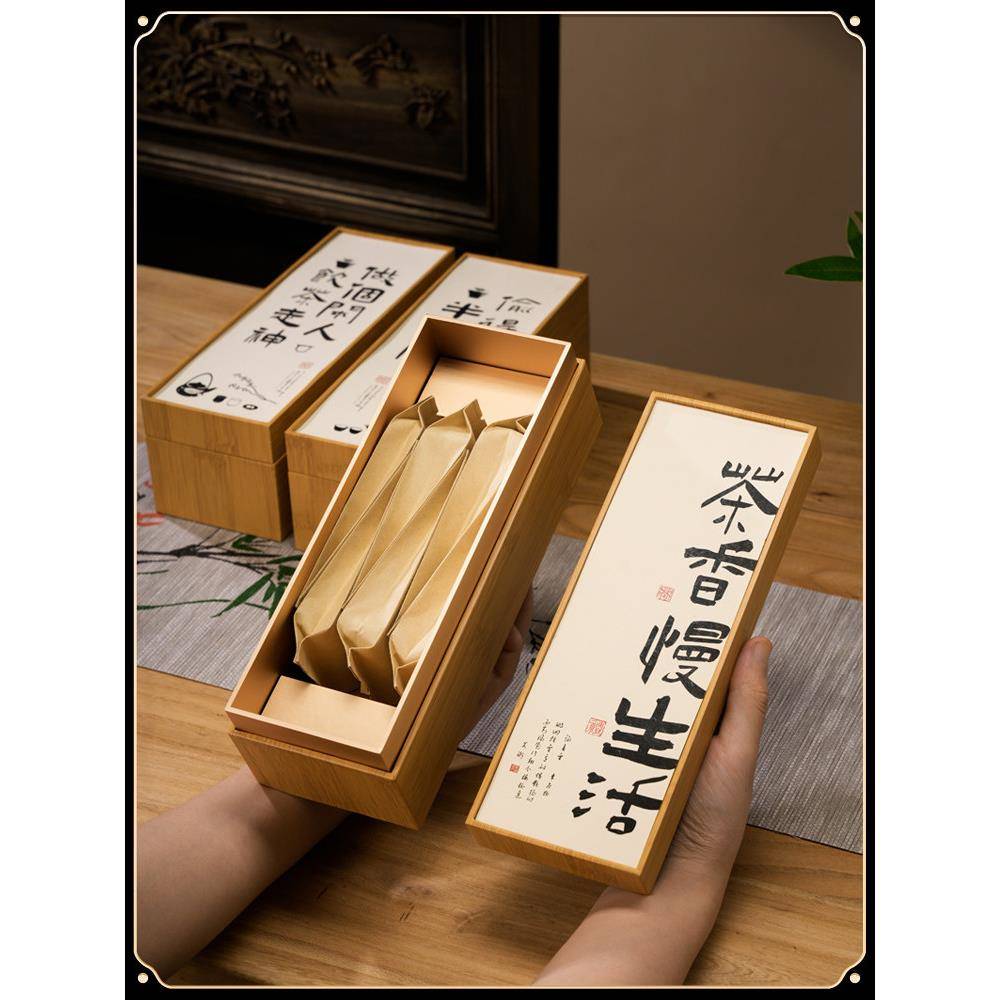 茶叶包装盒空礼盒新款岩茶定制白茶肉桂金骏眉6/12泡袋礼盒装空盒