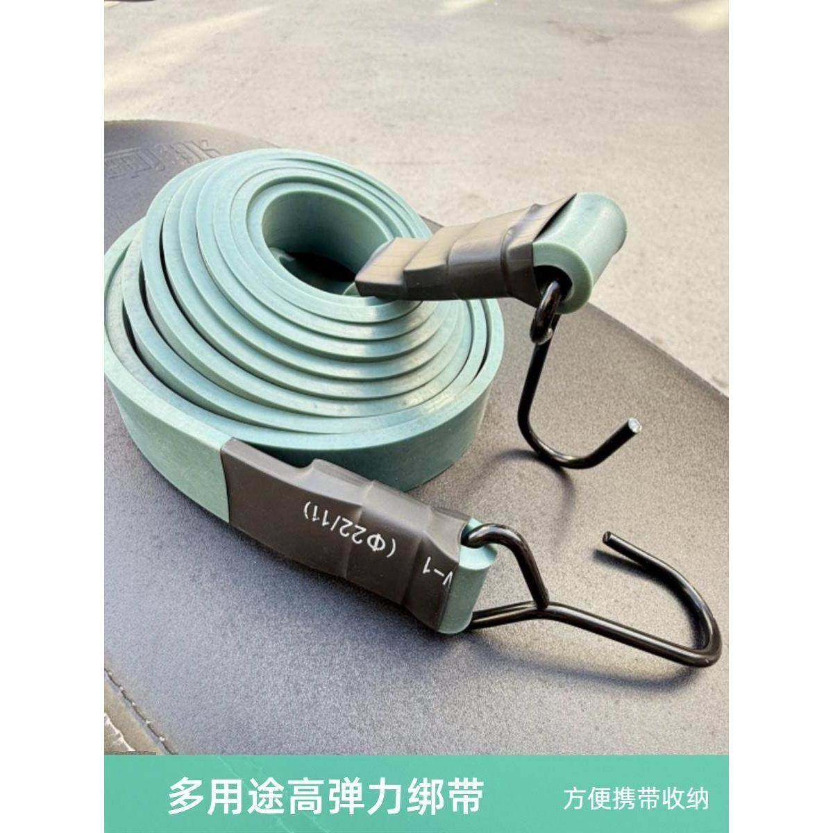 摩托车捆绑带弹力绳加厚乳胶弹力绑带电动车捆绑绳松紧绳绑带耐用,自行车/骑行装备/零配件,捆扎带/车把带,淘宝优惠券,粉丝福利购,淘宝优惠卷