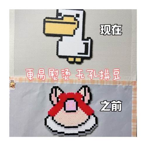 拼豆烘焙布包边加厚哑光颗