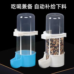 鹦鹉自动喂食器鸟用自动饮水器下谷子小米食盒喝水喝器水壶鸟用品
