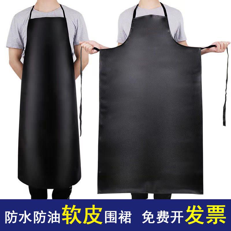 防水围裙男款防油软皮杀鱼杀猪皮加厚工作服餐饮专用水产围腰