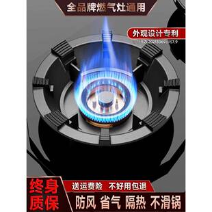 煤气灶防滑支架通用型特厚铸铁煤气灶防风罩防滑支架托燃气灶通用