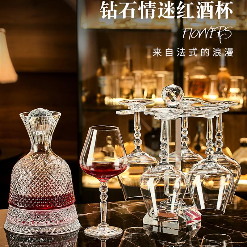 红酒杯轻奢高级感家用高脚杯子水晶葡萄酒醒酒器套装酒具倒挂酒架
