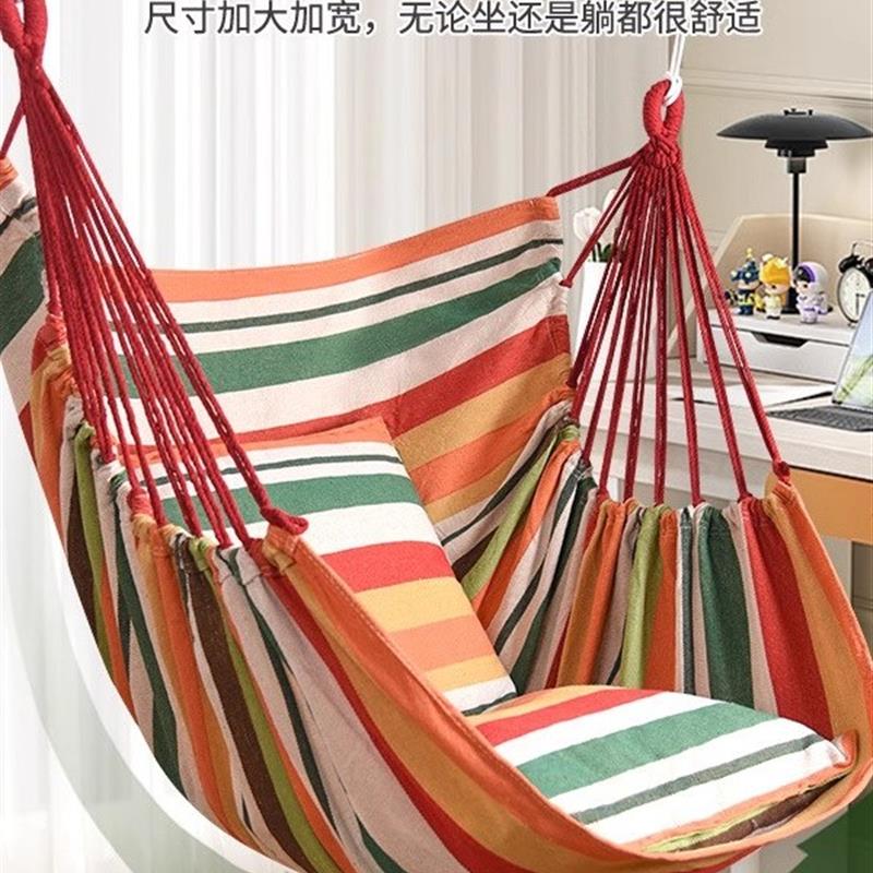 秋千户外儿童宿舍吊椅学生