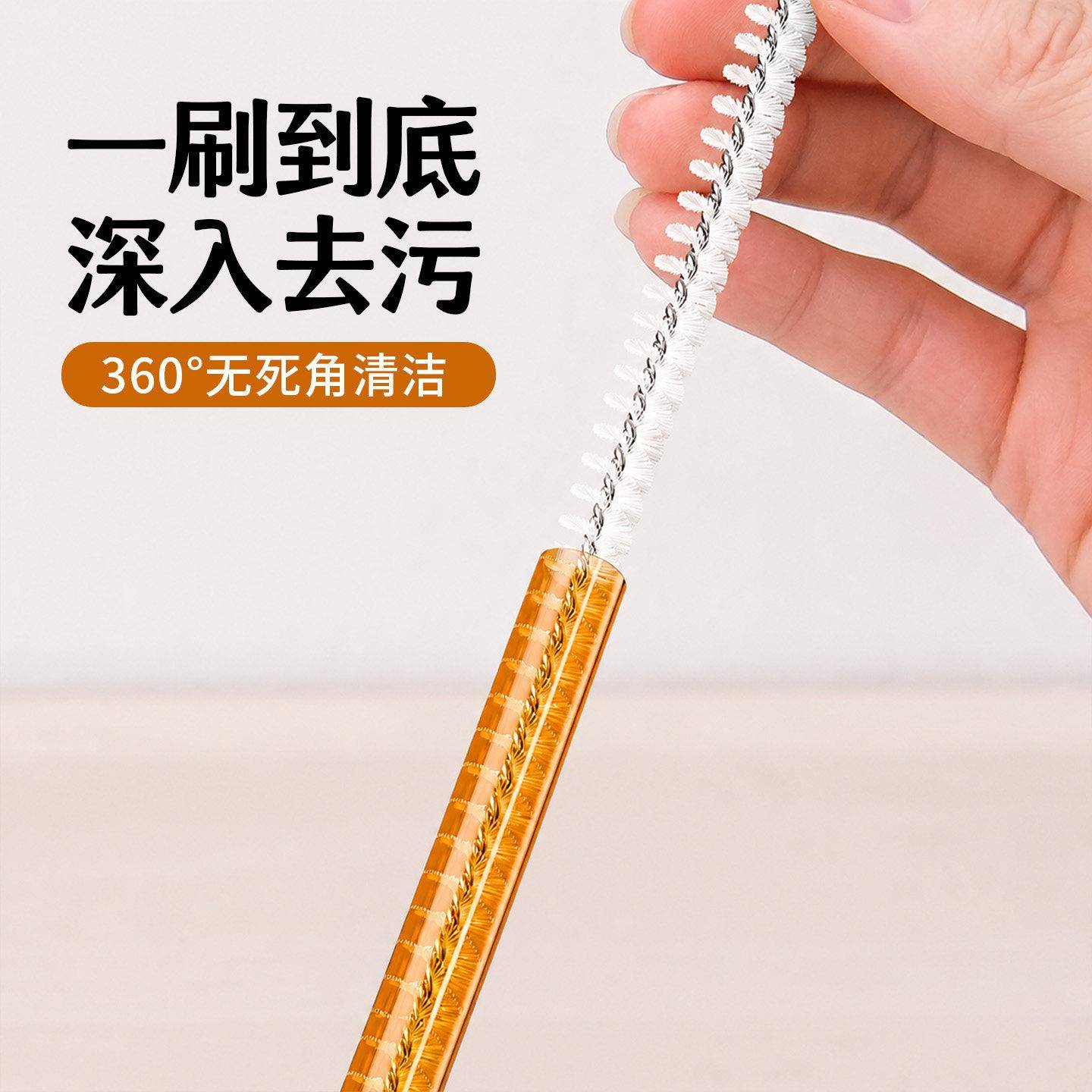 吸管刷加长360净旋儿童水壶清洁吸管杯深层咖啡杯管洗杯耐用防刮