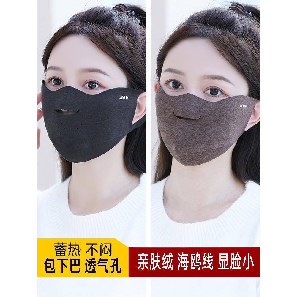 冬季口罩女秋冬天防风防寒保暖加厚加绒透气不起雾户外时尚面罩男