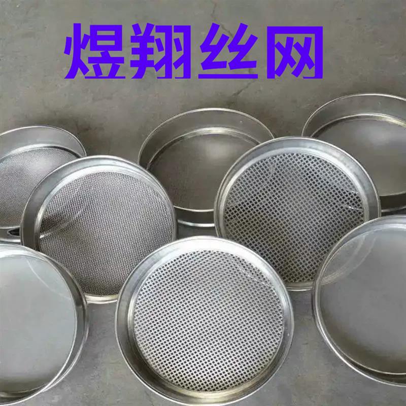 鱼缸过滤网筛不锈钢米豆面烘焙手持超细中药粉分样筛食品级筛滤粉