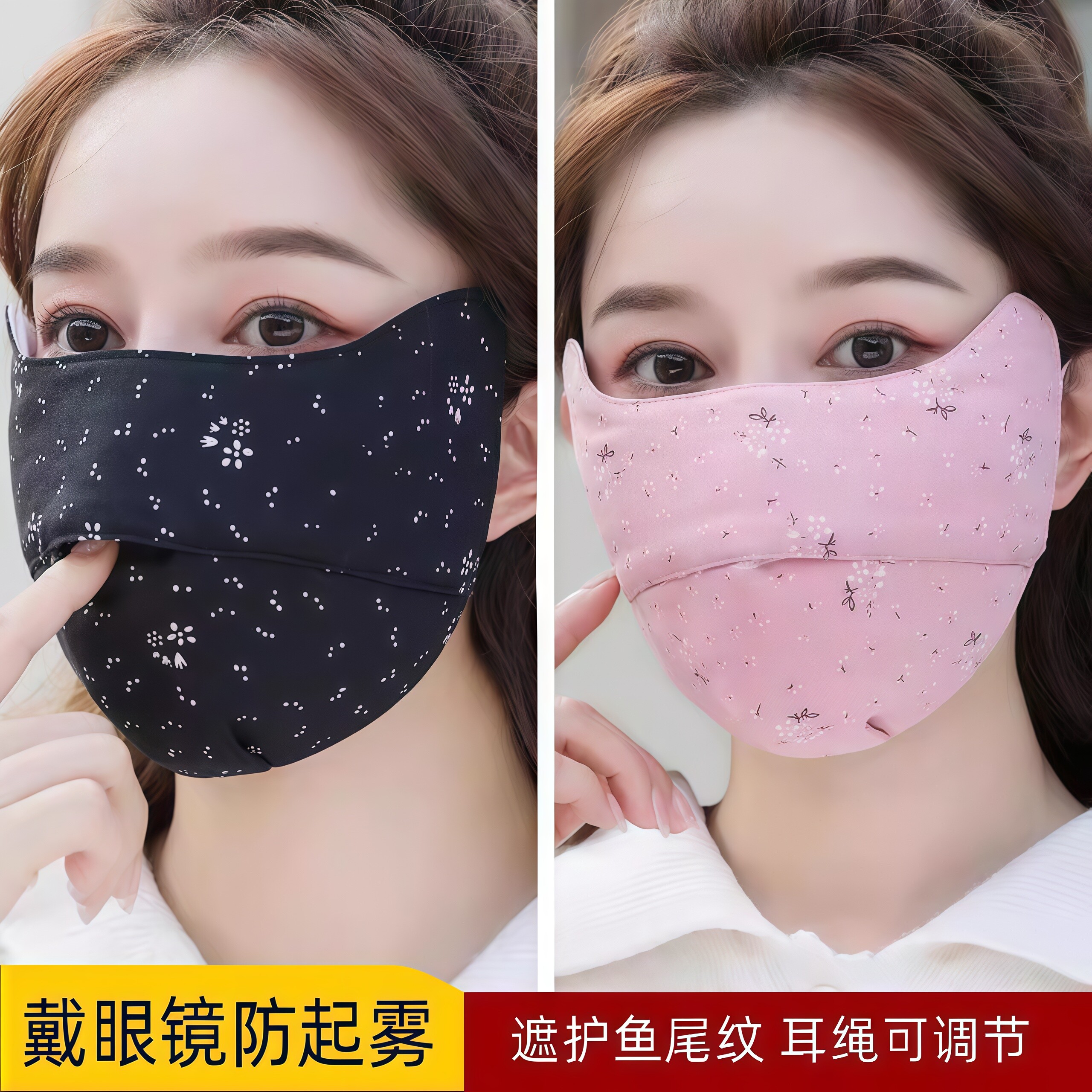 防雾霾口罩纯棉高颜值秋冬季新款