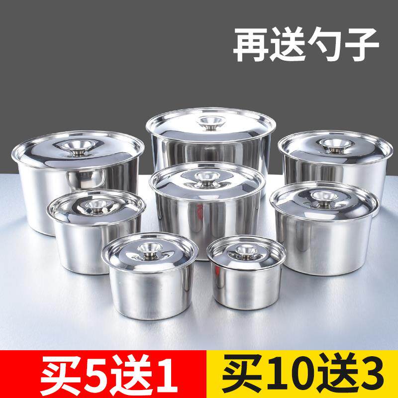 不锈钢盆专用装油盆带盖食品厨房铁碗油罐碗盖子盆子钢盆铁盆的小