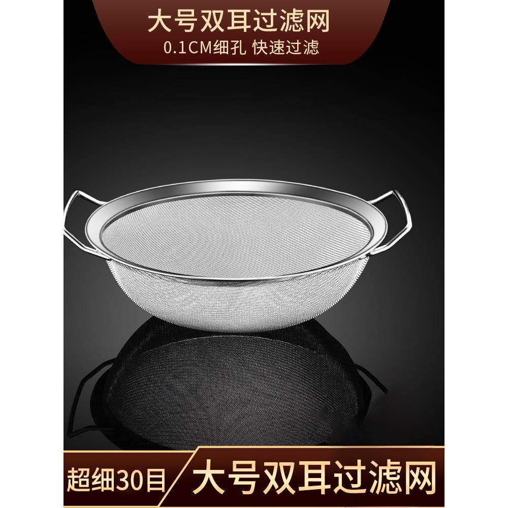 不锈钢密网漏油网筛油炸滤油隔渣筛子豆浆过滤网超细漏勺家用漏网