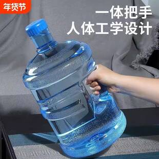 户外储水桶纯净水桶空桶食品级储水用饮水机塑料手提打水桶饮用家