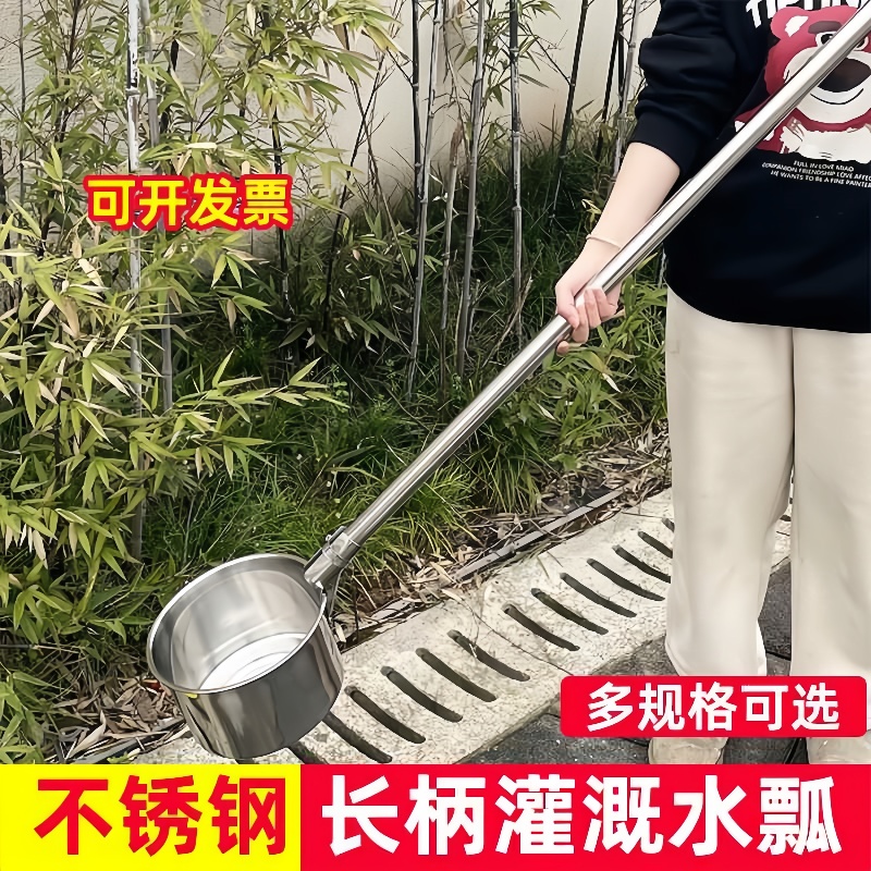 【行业热销】不锈钢长柄水瓢加厚瓜当加长农用粪瓢水化粪勺长舀子