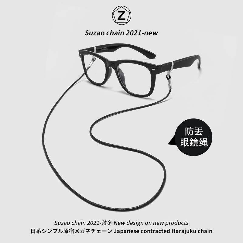 眼镜防滑绳日系网红绳挂绳