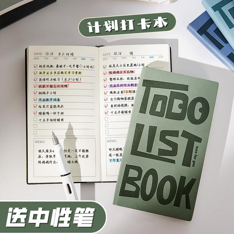 每日计划本todolistA6随身笔记本本子创意高颜值时间管理工作学习考研自律打卡本任务清单手账本记录记事本小