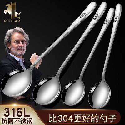 不锈钢汤勺316食品级家用304勺子吃饭勺汤匙调羹韩式长柄勺加厚搅