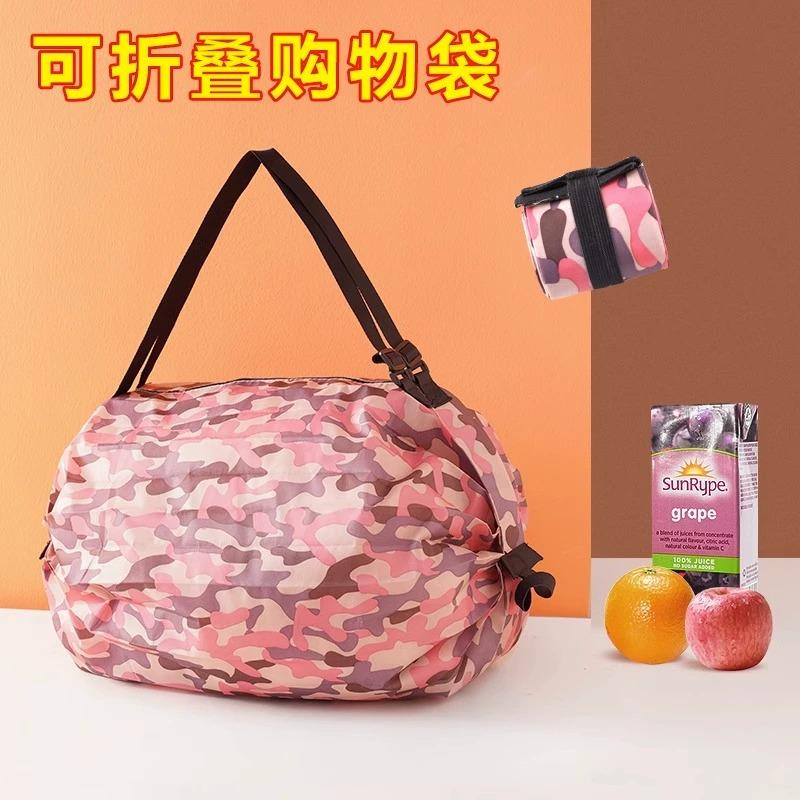 折叠购物袋便携超轻环保袋收纳袋超市大容量买菜手提包防水布袋子