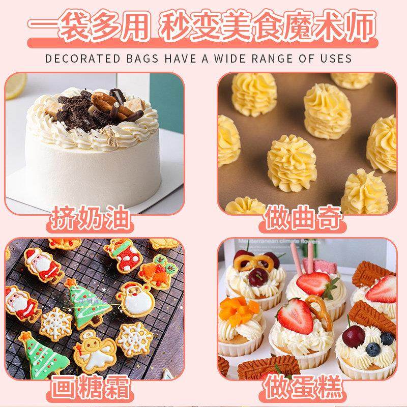 裱花袋婴儿辅食和嘴表一次性常用奶油烘焙蛋曲奇工具挤糕纸杯托,厨房/烹饪用具,裱花嘴/裱花枪/裱花袋,淘宝优惠券,粉丝福利购,淘宝优惠卷