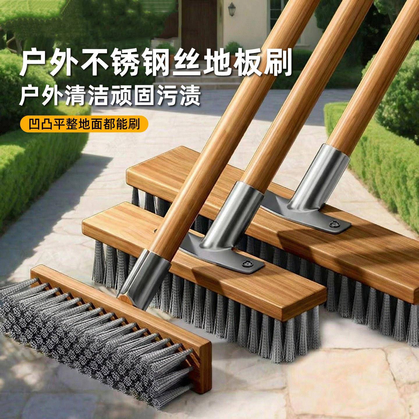 不锈钢钢丝地板刷刷地刷子子去青苔长柄铁清洁刷洗扫把钢刷除神器