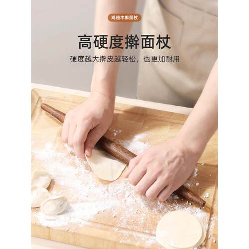擀面杖家用尖头实木擀饺子皮神器鱼肚擀面杖烧卖包子面条专用面杖