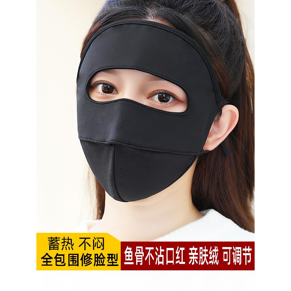 冬季口罩男女同款保暖加厚加绒秋冬天防风防寒透气不起雾全包围面