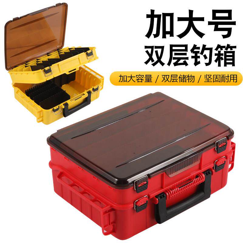 双层手提路亚饵盒 双层渔具收纳箱 渔具鱼饵渔轮收纳箱垂钓配件箱