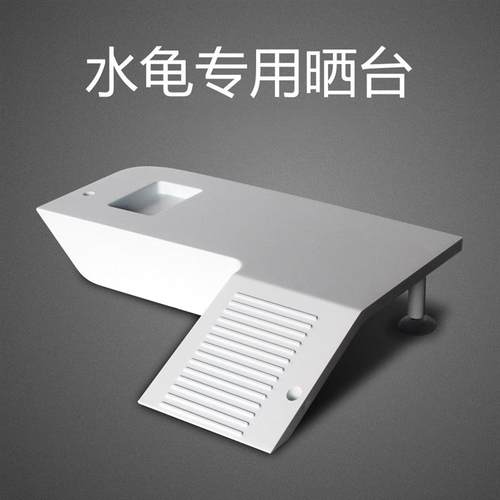 乌龟爬坡晒台晒背台水陆龟