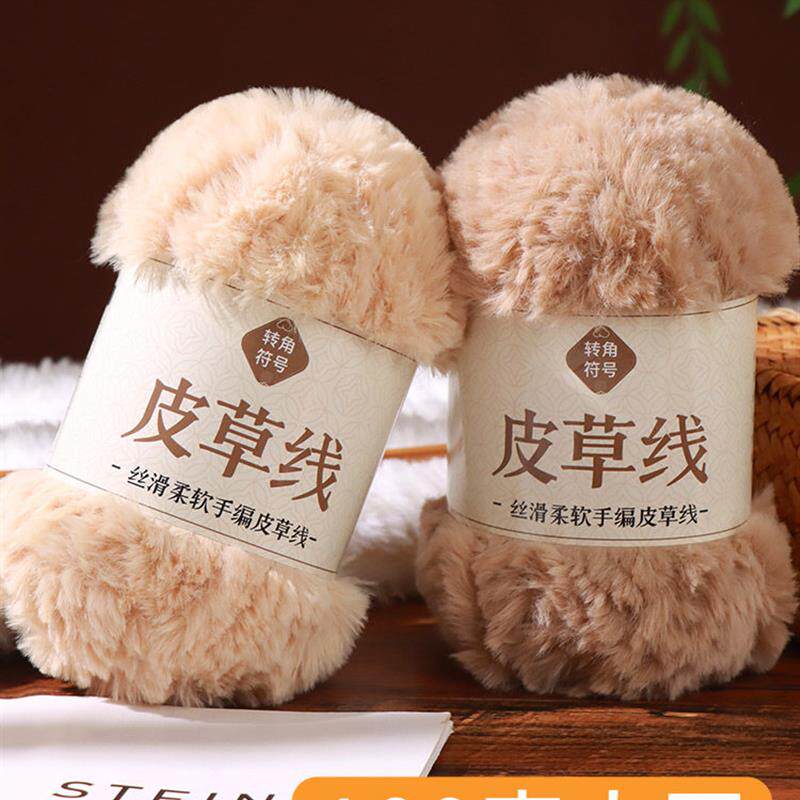 皮草线水貂绒毛线团织围巾