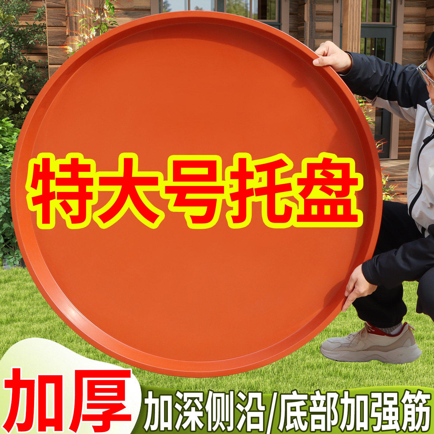 花盆底座托盘特大号大底盘塑料圆形托盆接水盘特大尺寸超大号加厚