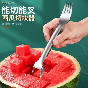 不锈钢切西瓜神器切块切丁取肉器切瓜工具家用吃瓜叉切水果分割器