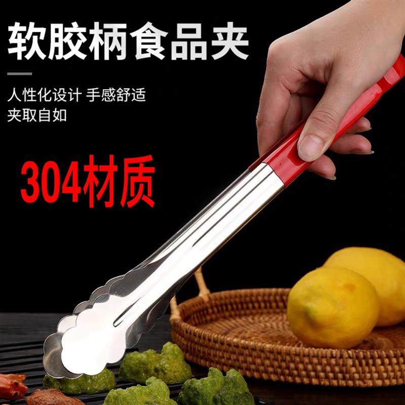 304不锈钢面包夹食品夹防烫加厚家用多用加长食物夹夹夹子菜烧烤