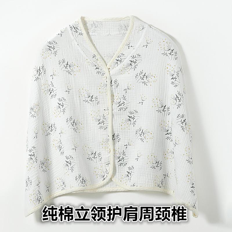 护肩月子披肩纯棉孕妇空调