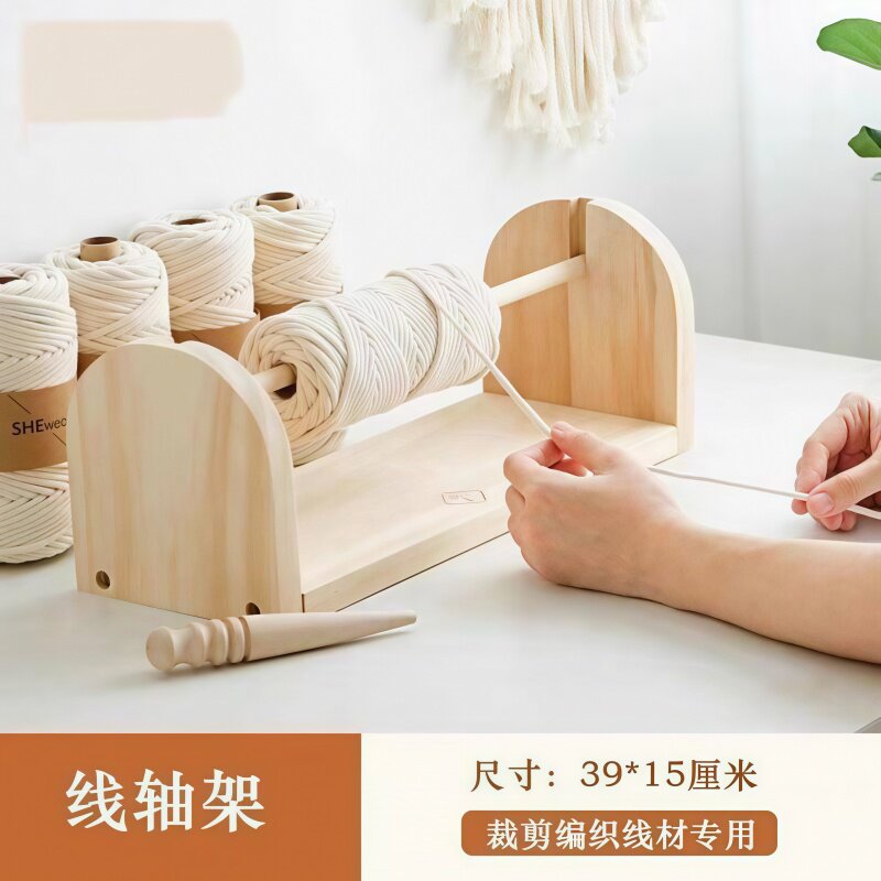毛线转轴实木质线轴架子线材收纳