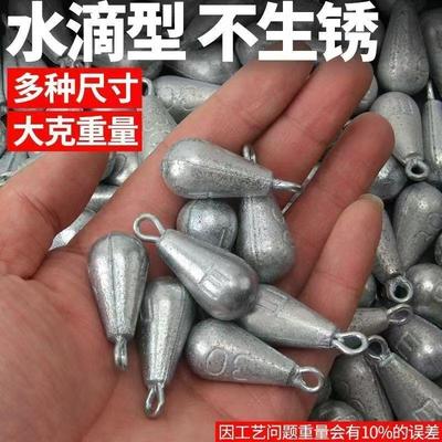 水滴铅坠仿镀锌坠鲫鱼型铁