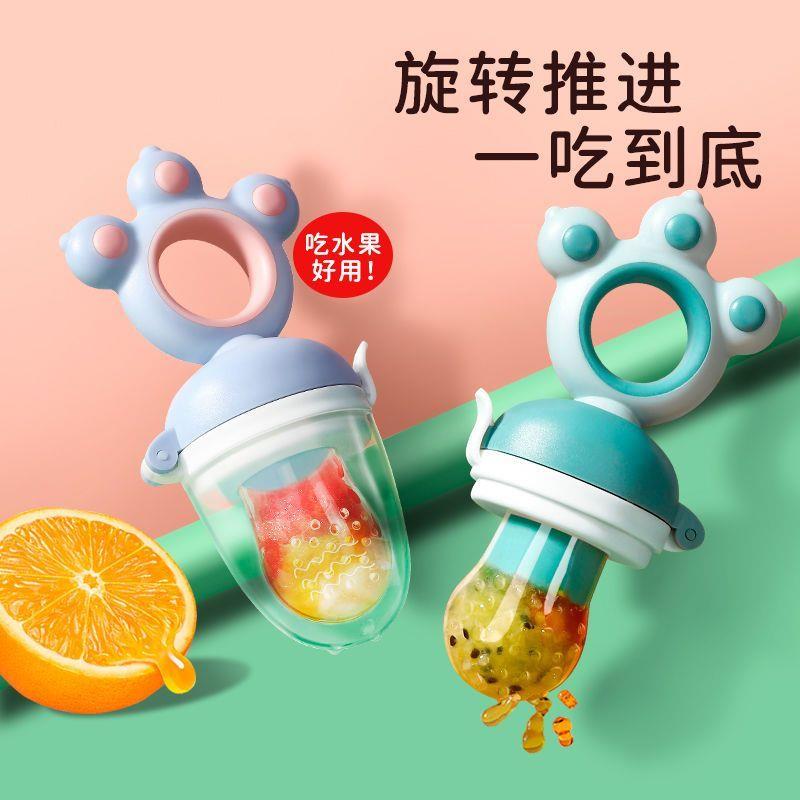婴儿咬咬乐袋牙胶果蔬乐硅