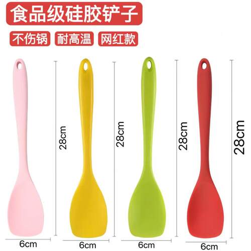 日本食品级硅胶小铲不粘锅炒菜铲子小锅铲辅食铲子凹肚硅胶煎铲锅
