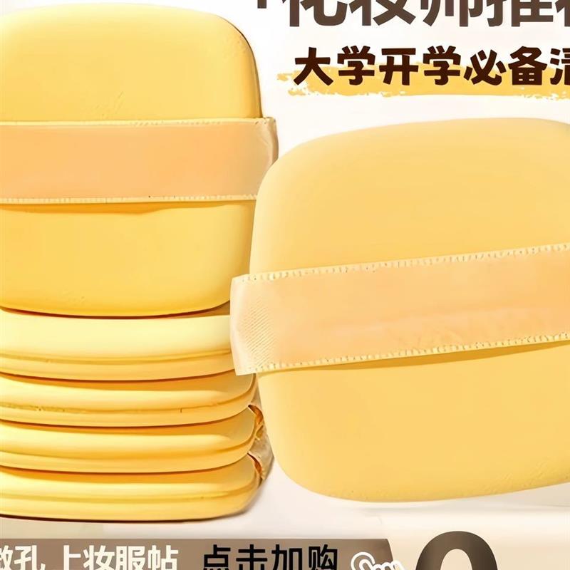 粉底液专用粉扑饼干气垫干