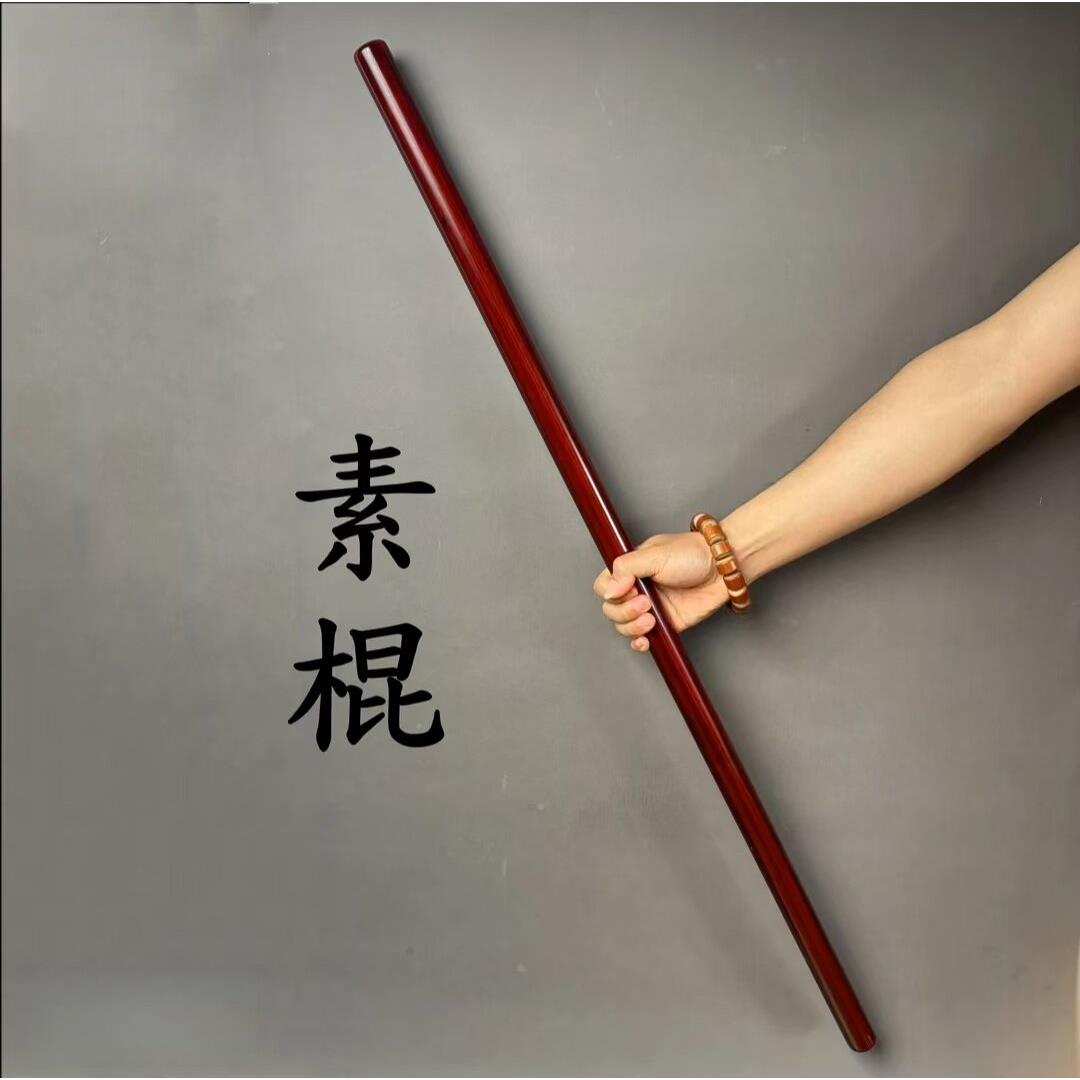 小叶紫檀盘龙棍素面圆棍健身武术棍台球杆实木棍太极棍养生杖高端