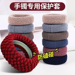 遮手镯神器黄金手镯玉翡翠保护套防磕碰遮疤护腕遮挡发圈皮筋纹身