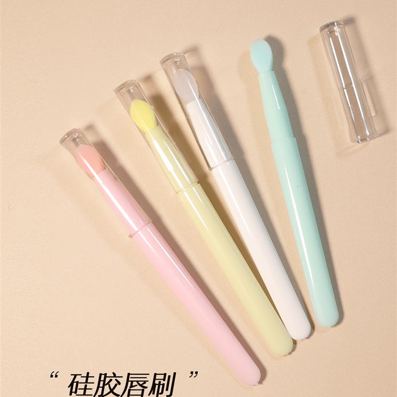 硅胶唇刷带盖迷你口红刷便